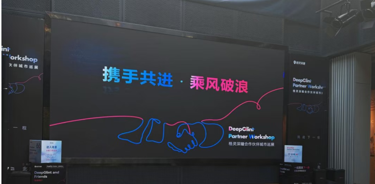 当算法不再稀缺，一家视觉AI公司如何重新定义自己