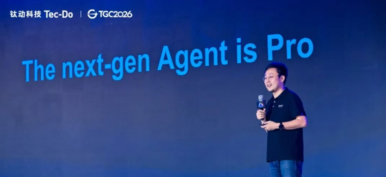 Agent也Pro了？撬动数万亿市场的秘密，全藏在它的3个Pro里